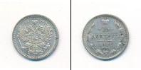 Монета 1881 – 1894 Александр III 15 копеек Серебро 1891