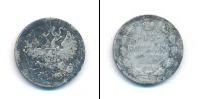 Монета 1894 – 1917 Николай II 15 копеек Серебро 1902
