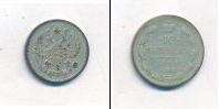 Монета 1881 – 1894 Александр III 10 копеек Серебро 1890