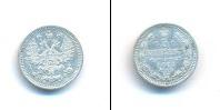 Монета 1855 – 1881 Александр II 5 копеек Серебро 1865