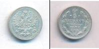 Монета 1894 – 1917 Николай II 5 копеек Серебро 1898