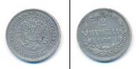 Монета 1855 – 1881 Александр II 2 марки Серебро 1872