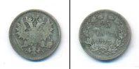 Монета 1855 – 1881 Александр II 25 пенни Серебро 1873
