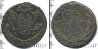 Монета 1762 – 1796 Екатерина II 5 копеек Медь 1777