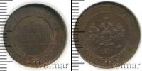 Монета 1894 – 1917 Николай II 1 копейка Медь 1914