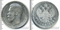 Монета 1894 – 1917 Николай II 1 рубль Серебро 1896