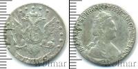 Монета 1762 – 1796 Екатерина II 15 копеек Серебро 1786