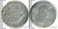 Монета 1762 – 1796 Екатерина II 1 гривенник Серебро 1794