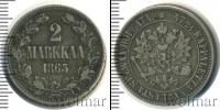 Монета 1855 – 1881 Александр II 2 марки Серебро 1865