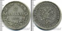 Монета 1855 – 1881 Александр II 2 марки Серебро 1872