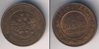 Монета 1894 – 1917 Николай II 1 копейка Медь 1916