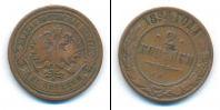 Монета 1881 – 1894 Александр III 2 копейки Медь 1894