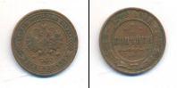 Монета 1894 – 1917 Николай II 1 копейка Медь 1900