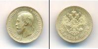 Монета 1894 – 1917 Николай II 10 рублей Золото 1903