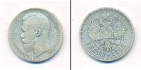 Монета 1894 – 1917 Николай II 1 рубль Серебро 1896