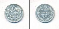Монета 1894 – 1917 Николай II 15 копеек Серебро 1900