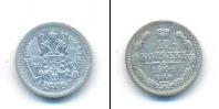 Монета 1894 – 1917 Николай II 10 копеек Серебро 1904