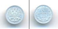 Монета 1894 – 1917 Николай II 5 копеек Серебро 1899