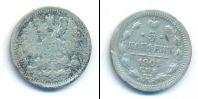 Монета 1894 – 1917 Николай II 5 копеек Серебро 1901