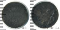 Монета 1801 – 1825 Александр I 10 копеек Серебро 1802