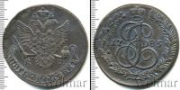 Монета 1762 – 1796 Екатерина II 5 копеек Медь 1785