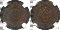 Монета 1894 – 1917 Николай II 1 копейка Медь 1911