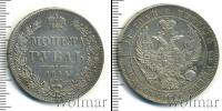 Монета 1825 – 1855 Николай I 1 рубль Серебро 1844