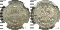 Монета 1894 – 1917 Николай II 10 копеек Серебро 1902
