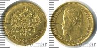 Монета 1894 – 1917 Николай II 5 рублей Золото 1901