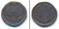 Монета 1801 – 1825 Александр I 1 копейка Медь 1822