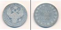 Монета 1825 – 1855 Николай I 1 1/2 рубля Серебро 1837