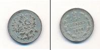 Монета 1894 – 1917 Николай II 5 копеек Серебро 1898