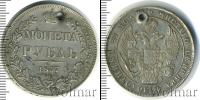 Монета 1825 – 1855 Николай I 1 рубль Серебро 1837