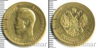 Монета 1894 – 1917 Николай II 10 рублей Золото 1900