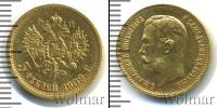 Монета 1894 – 1917 Николай II 5 рублей Золото 1909
