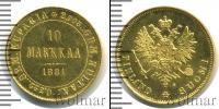 Монета 1855 – 1881 Александр II 10 марок Золото 1881