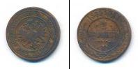 Монета 1881 – 1894 Александр III 2 копейки Медь 1885