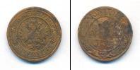 Монета 1881 – 1894 Александр III 2 копейки Медь 1894