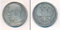 Монета 1894 – 1917 Николай II 1 рубль Серебро 1896