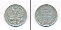 Монета 1894 – 1917 Николай II 20 копеек Серебро 1914