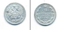 Монета 1881 – 1894 Александр III 15 копеек Серебро 1893