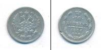 Монета 1894 – 1917 Николай II 10 копеек Серебро 1904