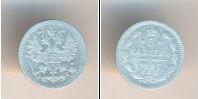 Монета 1894 – 1917 Николай II 5 копеек Серебро 1897