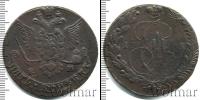 Монета 1762 – 1796 Екатерина II 5 копеек Медь 1778