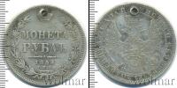 Монета 1825 – 1855 Николай I 1 рубль Серебро 1854