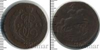 Монета 1762 – 1796 Екатерина II 1 копейка Медь 1764