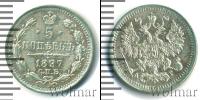 Монета 1894 – 1917 Николай II 5 копеек Серебро 1897