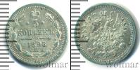 Монета 1894 – 1917 Николай II 5 копеек Серебро 1898