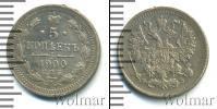 Монета 1894 – 1917 Николай II 5 копеек Серебро 1900