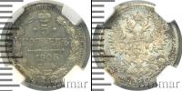 Монета 1894 – 1917 Николай II 5 копеек Серебро 1905